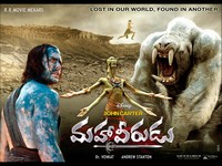 Maha Veerudu Movie Wallpapers